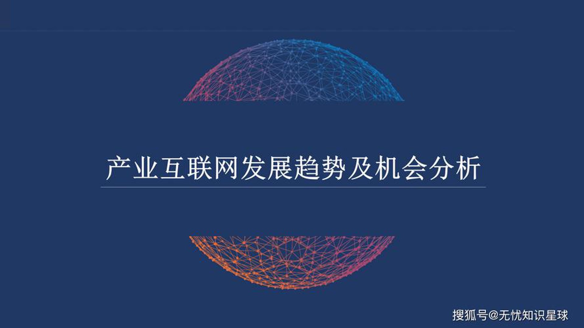 易睿达科技